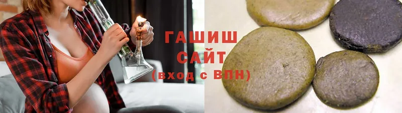 Гашиш Изолятор  Саки 