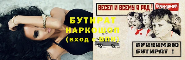 шишки Вязники