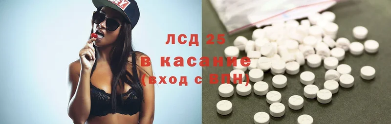 ЛСД экстази ecstasy  где продают наркотики  гидра онион  Саки 